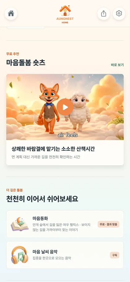 기록