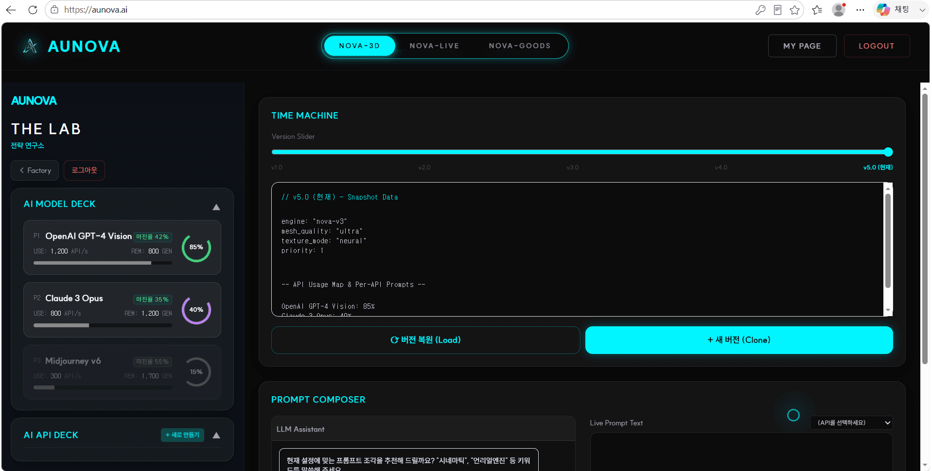 Web/App MVP Development